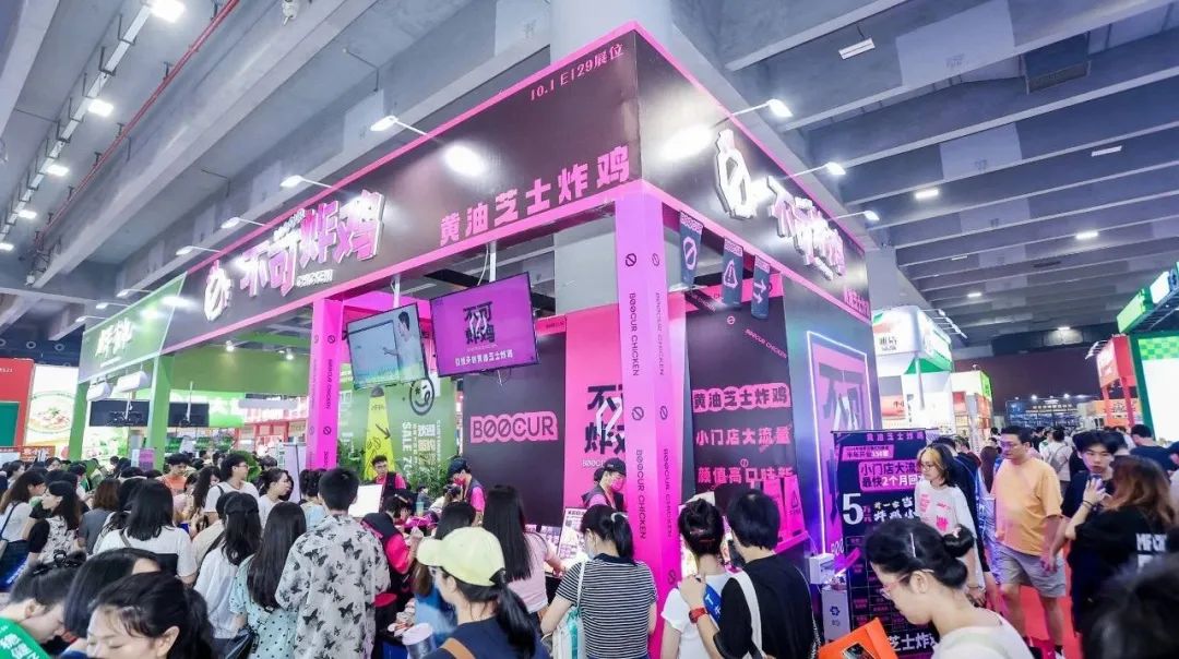GFE第47届再创超预期加盟盛会