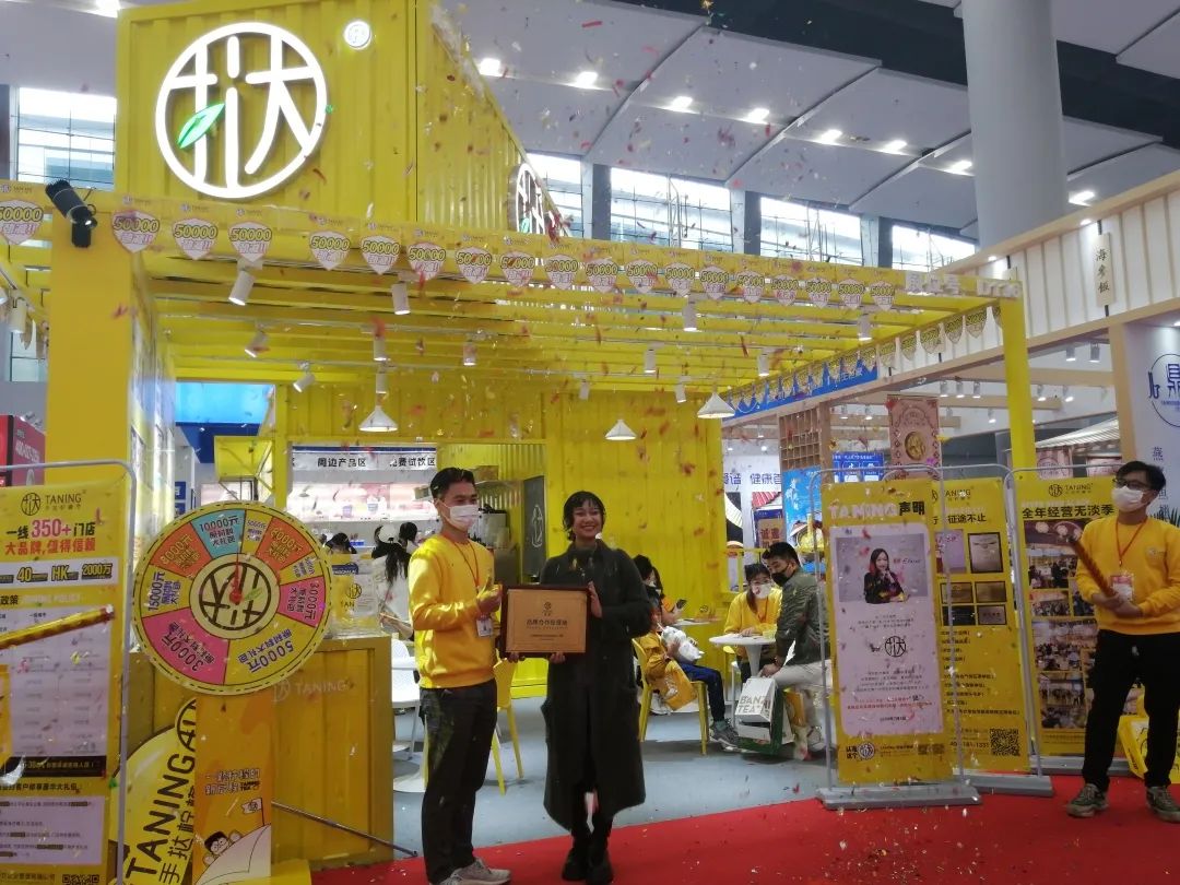 广州加盟展,GFE广州加盟展,2024广州加盟展,广州特许加盟展,2024广州特许加盟展,广州连锁加盟展,2024广州连锁加盟展,广州餐饮加盟展,GFE广州餐饮加盟展,广州特许连锁加盟展