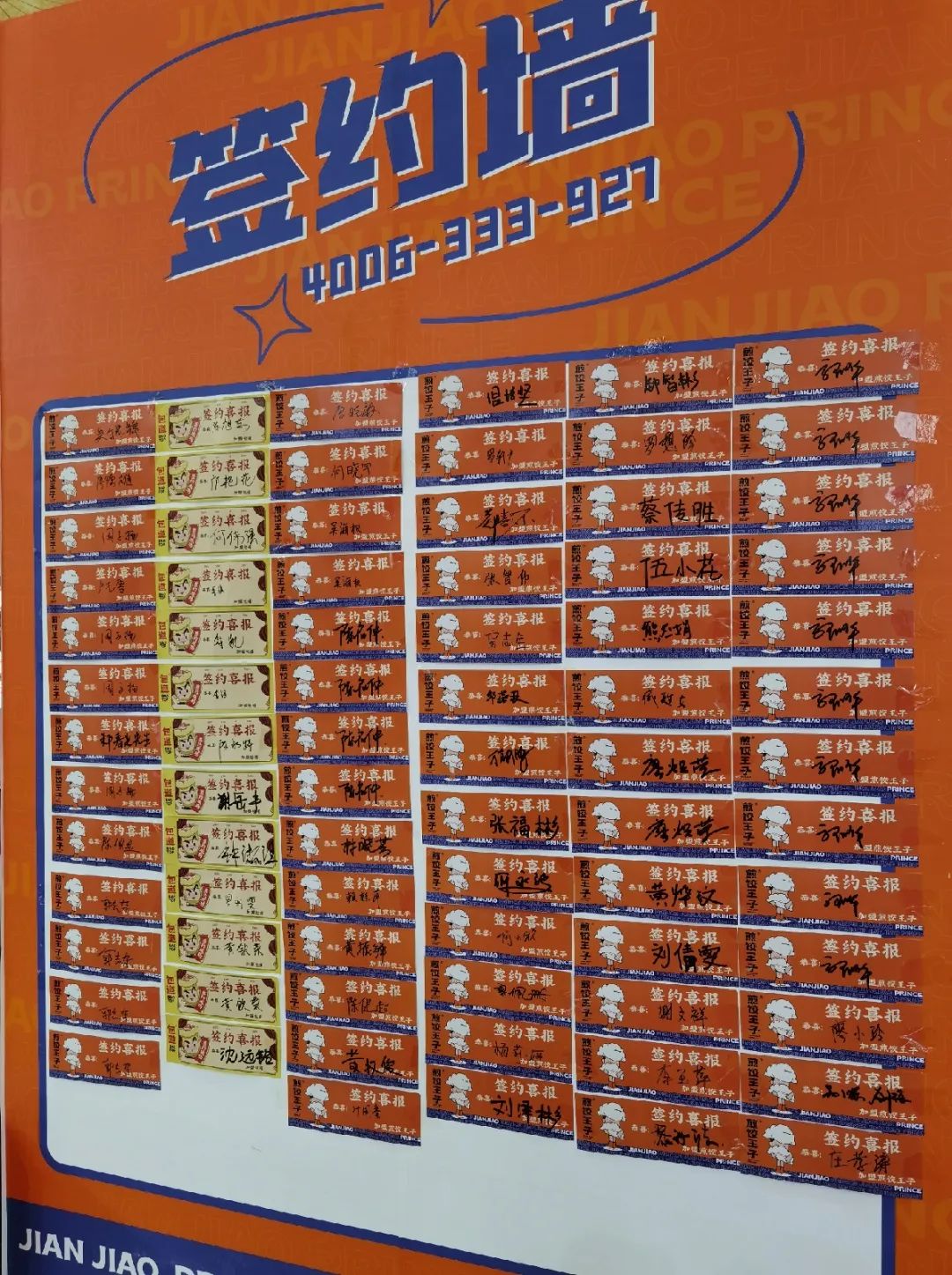 广州加盟展,GFE广州加盟展,2024广州加盟展,广州特许加盟展,2024广州特许加盟展,广州连锁加盟展,2024广州连锁加盟展,广州餐饮加盟展,GFE广州餐饮加盟展,广州特许连锁加盟展