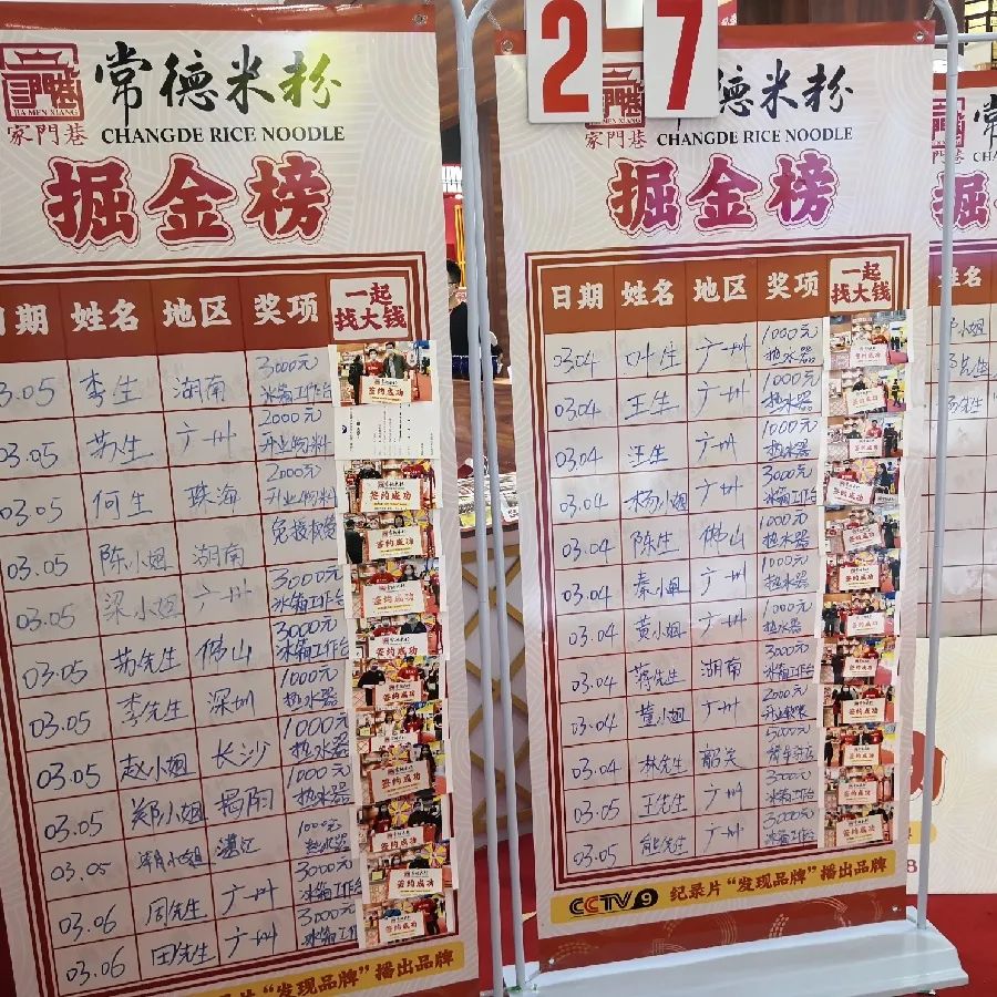 广州加盟展,GFE广州加盟展,2024广州加盟展,广州特许加盟展,2024广州特许加盟展,广州连锁加盟展,2024广州连锁加盟展,广州餐饮加盟展,GFE广州餐饮加盟展,广州特许连锁加盟展
