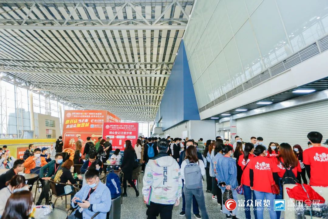 广州加盟展,GFE广州加盟展,2024广州加盟展,广州特许加盟展,2024广州特许加盟展,广州连锁加盟展,2024广州连锁加盟展,广州餐饮加盟展,GFE广州餐饮加盟展,广州特许连锁加盟展