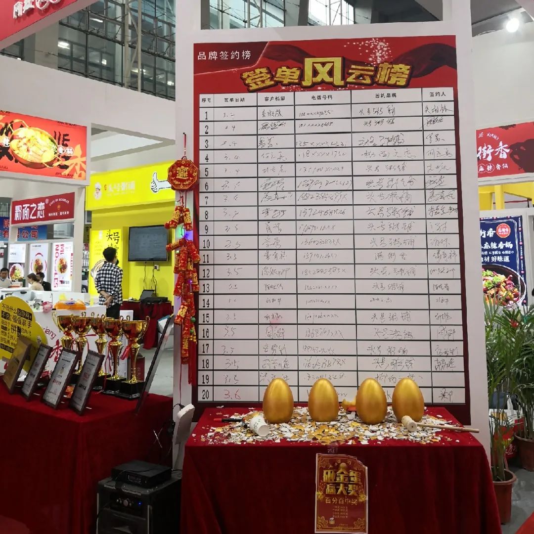 广州加盟展,GFE广州加盟展,2024广州加盟展,广州特许加盟展,2024广州特许加盟展,广州连锁加盟展,2024广州连锁加盟展,广州餐饮加盟展,GFE广州餐饮加盟展,广州特许连锁加盟展
