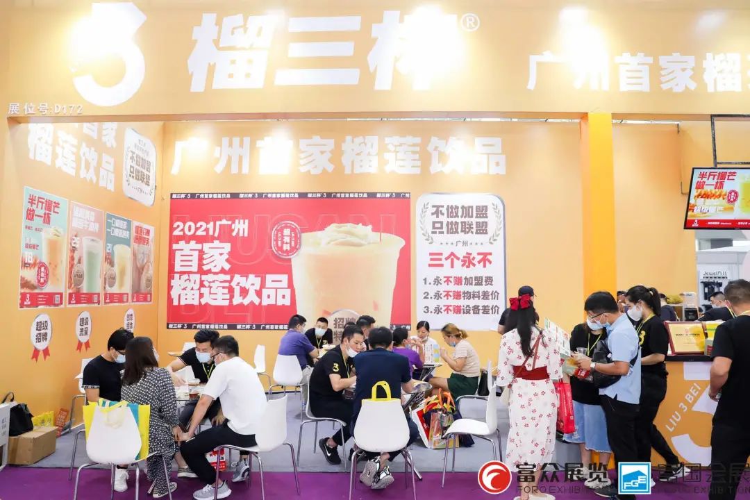 广州加盟展,GFE广州加盟展,2024广州加盟展,广州特许加盟展,2024广州特许加盟展,广州连锁加盟展,2024广州连锁加盟展,广州餐饮加盟展,GFE广州餐饮加盟展,广州特许连锁加盟展