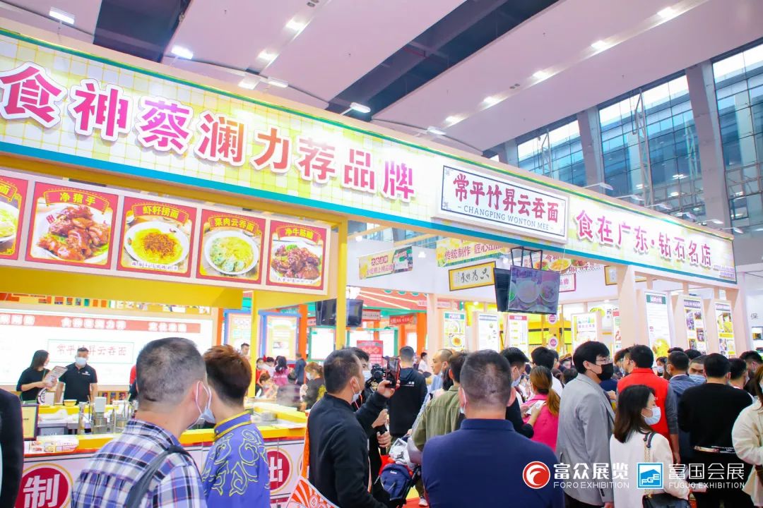 广州加盟展,GFE广州加盟展,2024广州加盟展,广州特许加盟展,2024广州特许加盟展,广州连锁加盟展,2024广州连锁加盟展,广州餐饮加盟展,GFE广州餐饮加盟展,广州特许连锁加盟展
