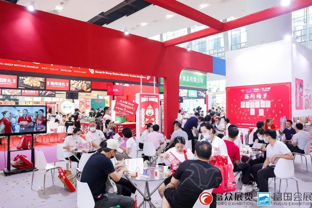 广州加盟展,GFE广州加盟展,2024广州加盟展,广州特许加盟展,2024广州特许加盟展,广州连锁加盟展,2024广州连锁加盟展,广州餐饮加盟展,GFE广州餐饮加盟展,广州特许连锁加盟展