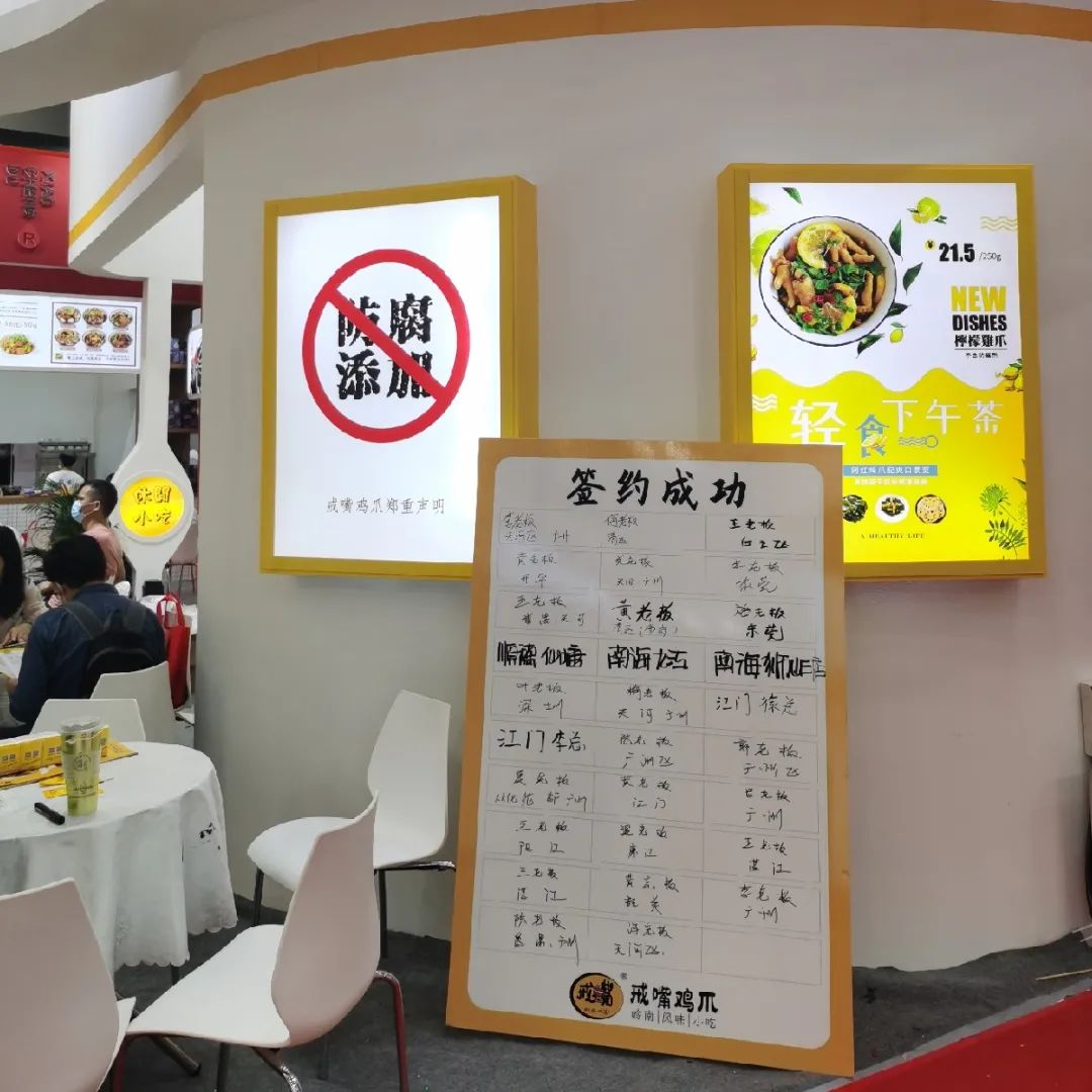 广州加盟展,GFE广州加盟展,2024广州加盟展,广州特许加盟展,2024广州特许加盟展,广州连锁加盟展,2024广州连锁加盟展,广州餐饮加盟展,GFE广州餐饮加盟展,广州特许连锁加盟展