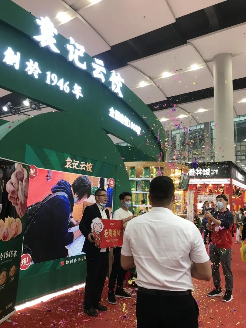 广州加盟展,GFE广州加盟展,2024广州加盟展,广州特许加盟展,2024广州特许加盟展,广州连锁加盟展,2024广州连锁加盟展,广州餐饮加盟展,GFE广州餐饮加盟展,广州特许连锁加盟展
