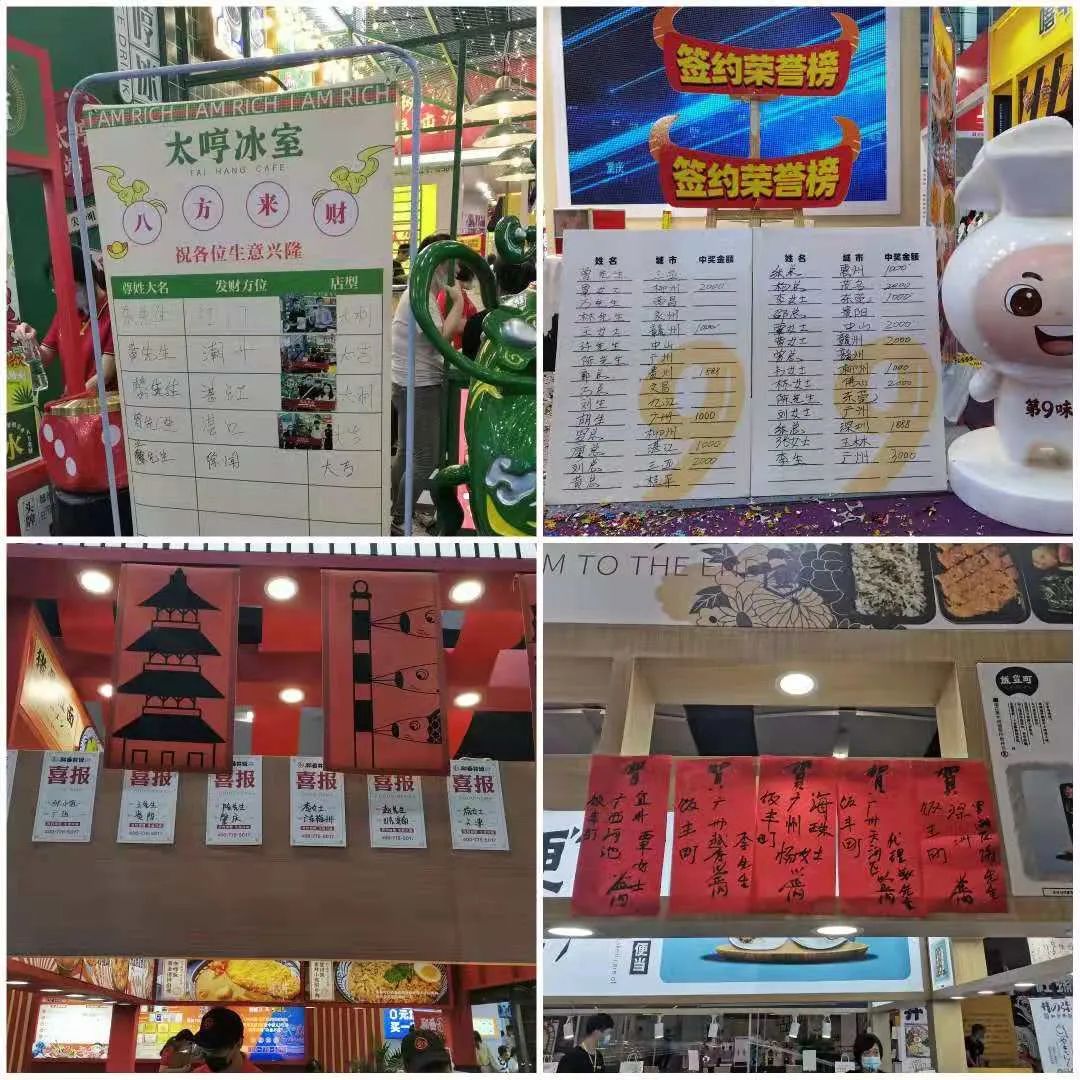 广州加盟展,GFE广州加盟展,2024广州加盟展,广州特许加盟展,2024广州特许加盟展,广州连锁加盟展,2024广州连锁加盟展,广州餐饮加盟展,GFE广州餐饮加盟展,广州特许连锁加盟展