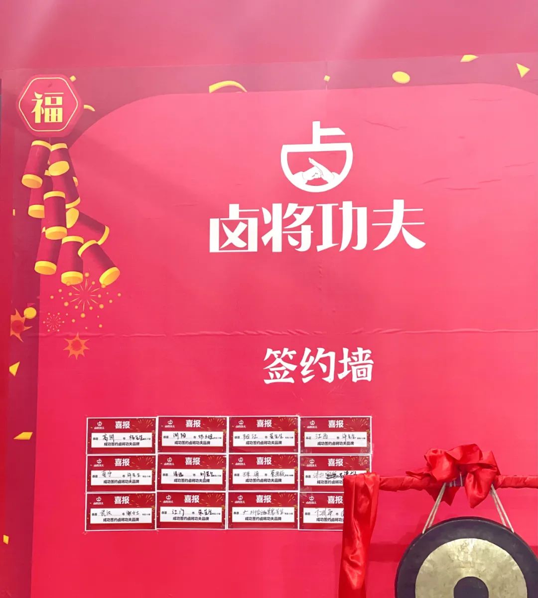 广州加盟展,GFE广州加盟展,2024广州加盟展,广州特许加盟展,2024广州特许加盟展,广州连锁加盟展,2024广州连锁加盟展,广州餐饮加盟展,GFE广州餐饮加盟展,广州特许连锁加盟展