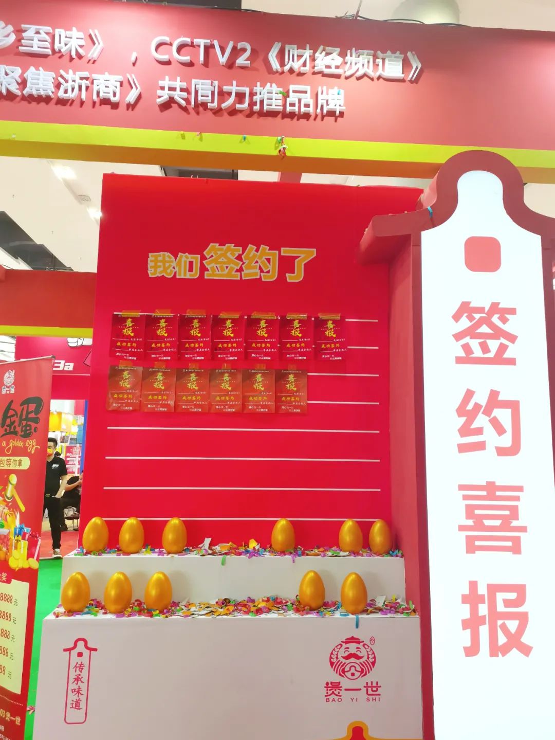 广州加盟展,GFE广州加盟展,2024广州加盟展,广州特许加盟展,2024广州特许加盟展,广州连锁加盟展,2024广州连锁加盟展,广州餐饮加盟展,GFE广州餐饮加盟展,广州特许连锁加盟展