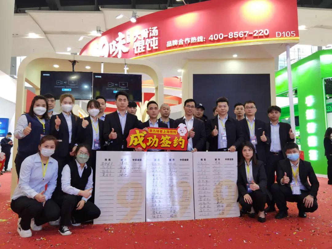广州加盟展,GFE广州加盟展,2024广州加盟展,广州特许加盟展,2024广州特许加盟展,广州连锁加盟展,2024广州连锁加盟展,广州餐饮加盟展,GFE广州餐饮加盟展,广州特许连锁加盟展