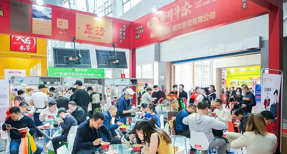 广州加盟展,GFE广州加盟展,2024广州加盟展,广州特许加盟展,2024广州特许加盟展,广州连锁加盟展,2024广州连锁加盟展,广州餐饮加盟展,GFE广州餐饮加盟展,广州特许连锁加盟展