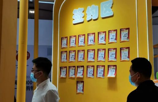 广州加盟展,GFE广州加盟展,2024广州加盟展,广州特许加盟展,2024广州特许加盟展,广州连锁加盟展,2024广州连锁加盟展,广州餐饮加盟展,GFE广州餐饮加盟展,广州特许连锁加盟展