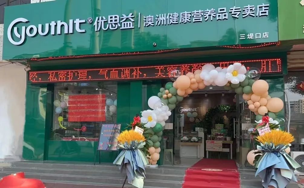 广州加盟展,GFE广州加盟展,2024广州加盟展,广州特许加盟展,2024广州特许加盟展,广州连锁加盟展,2024广州连锁加盟展,广州餐饮加盟展,GFE广州餐饮加盟展,广州特许连锁加盟展