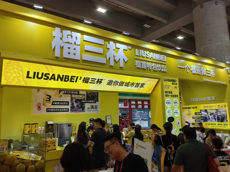 广州加盟展,GFE广州加盟展,2024广州加盟展,广州特许加盟展,2024广州特许加盟展,广州连锁加盟展,2024广州连锁加盟展,广州餐饮加盟展,GFE广州餐饮加盟展,广州特许连锁加盟展