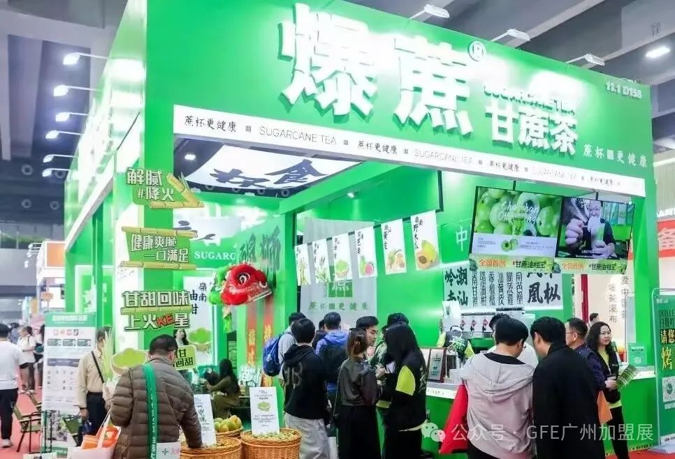 餐饮加盟展