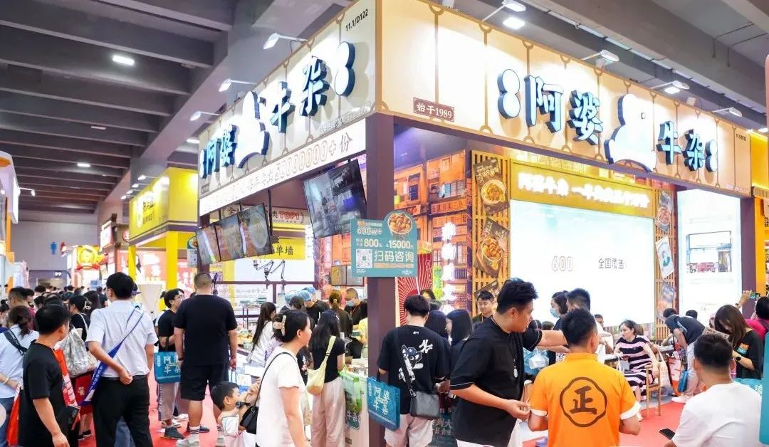 GFE第47届再创超预期加盟盛会