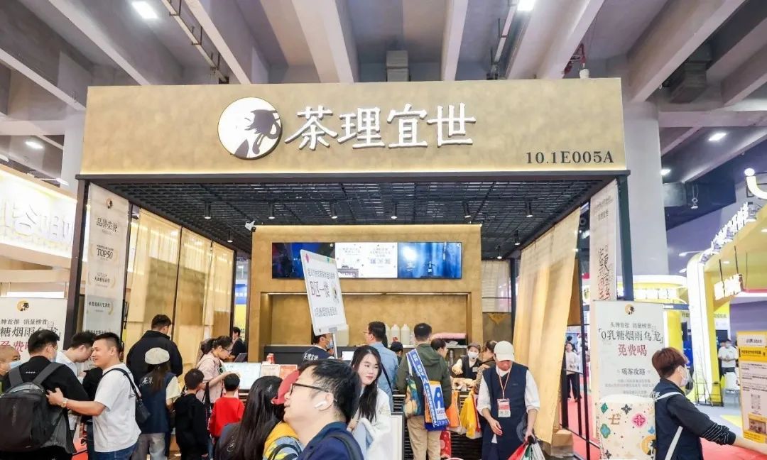 GFE广州餐饮加盟展