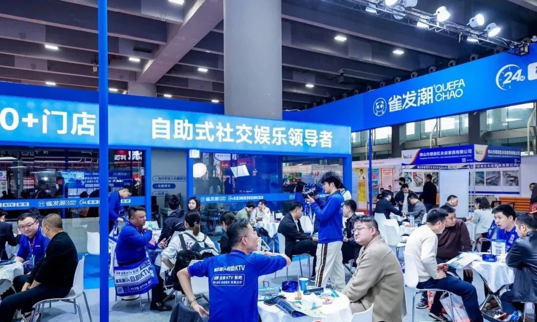 中国餐饮加盟展