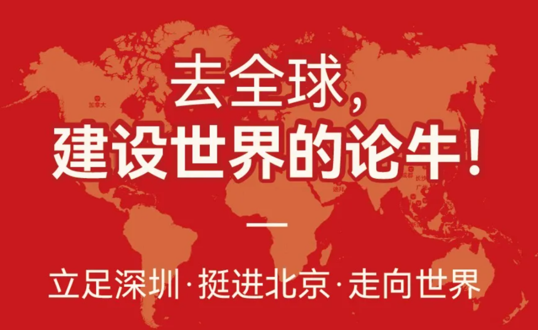 潮汕牛肉火锅