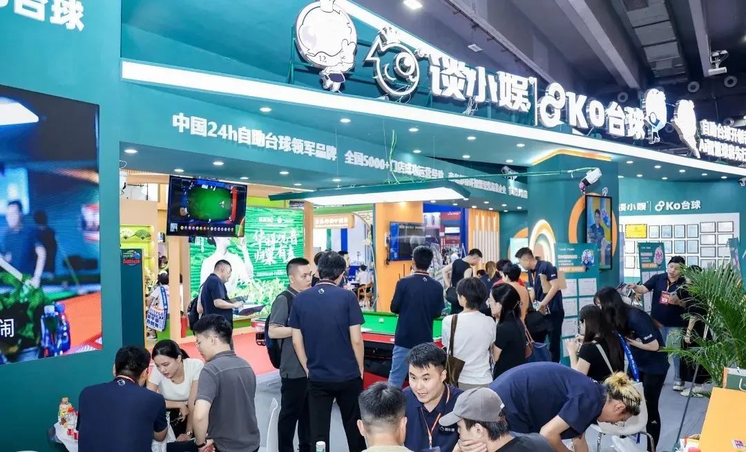 GFE第47届再创超预期加盟盛会