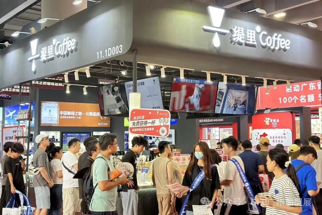 GFE第47届再创超预期加盟盛会