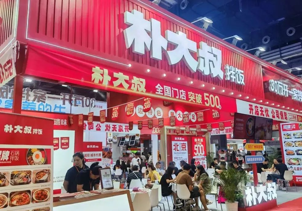 GFE第47届再创超预期加盟盛会