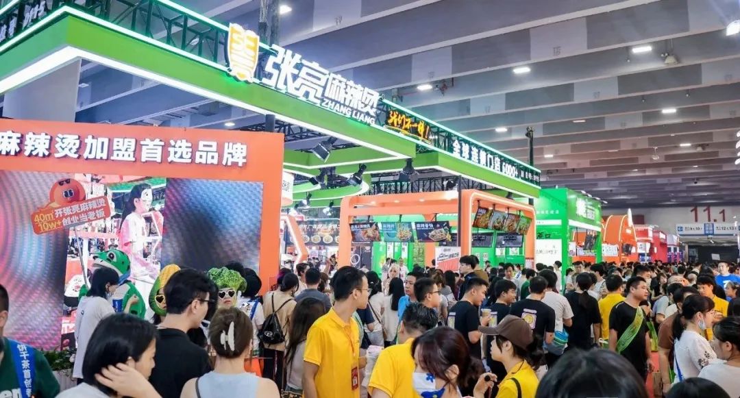 GFE第47届再创超预期加盟盛会