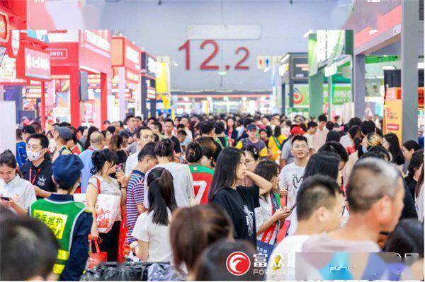GFE广州加盟展