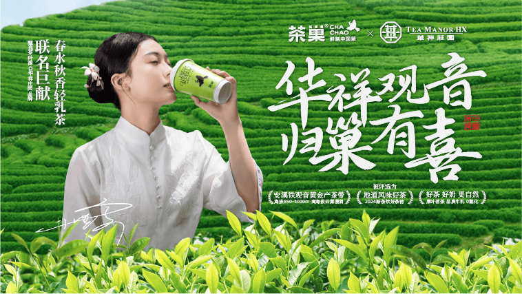 茶巢品牌在第47届GFE广州加盟展上强势吸睛