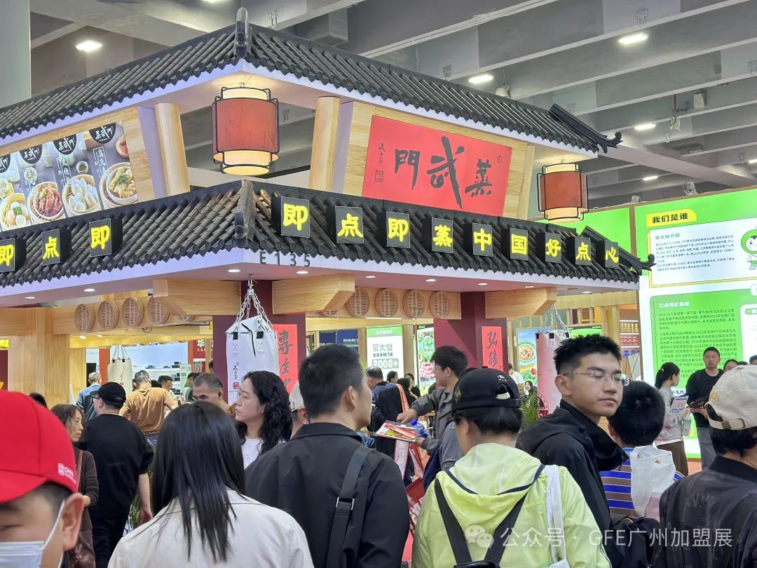 餐饮加盟展