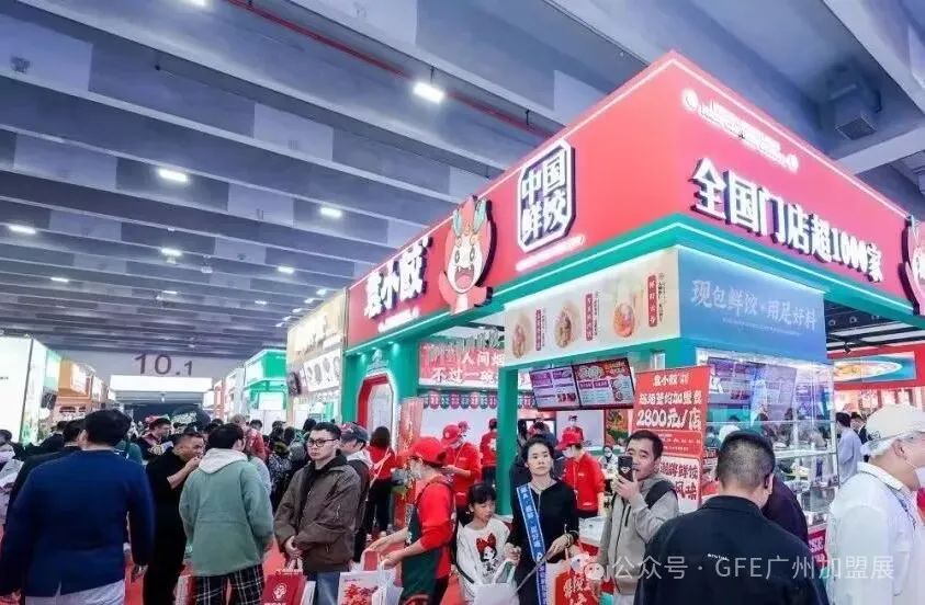 餐饮加盟展