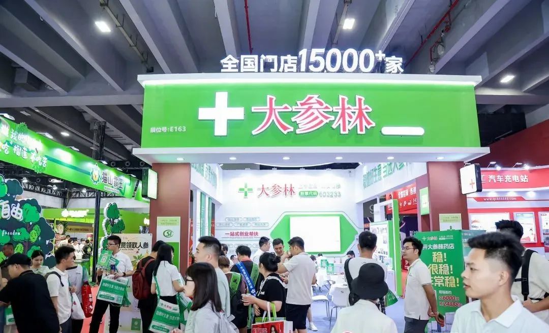 GFE第47届再创超预期加盟盛会