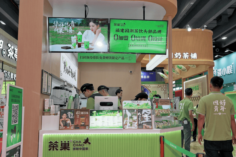 茶巢品牌在第47届GFE广州加盟展上强势吸睛