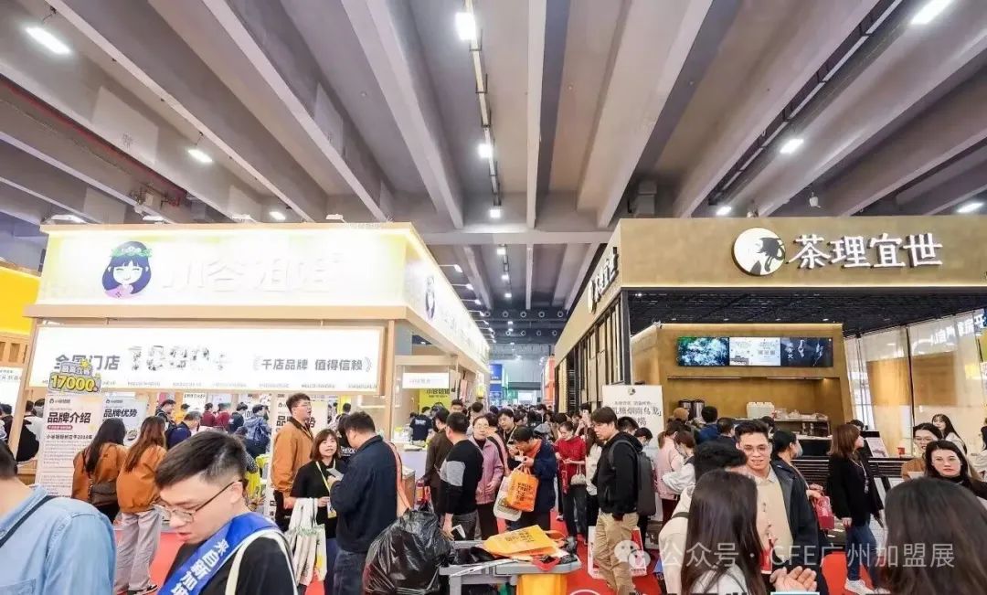 第48届GFE广州连锁加盟展今日开幕