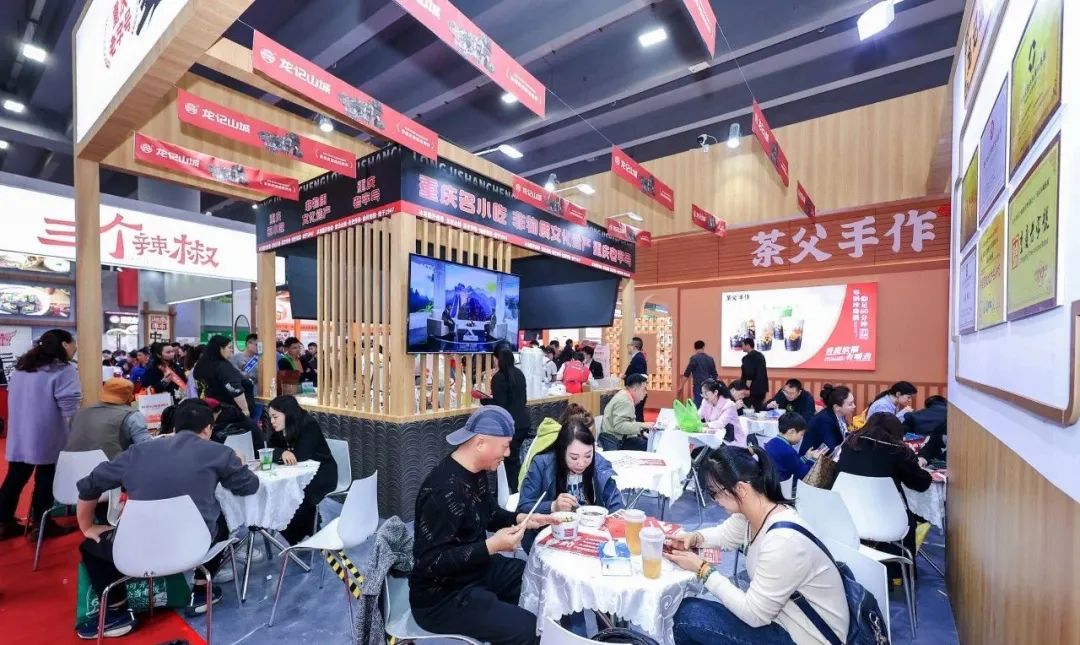 中国餐饮加盟展